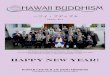 Hawaii Buddhism - January 2014