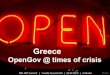 Greece 2010: OpenGov at Times of Crisis