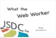 2013 jsdc webworker