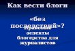 Pravovi aspekti zimnya_shkola_yaroslavtsev
