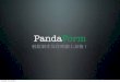 使用 PandaForm.com 製作及管理網上表格