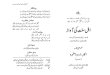 Ahl-E-Sunnat ki Awaz 2010 Akabir-E-Marehra No. Vol-2