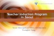 Teacher induction program in seoul