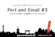 Perl and Email #3 ``Haineko''/Kyoto.pm #5
