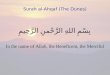 46   Surah Al Ahqaf (The Dunes)