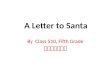 A letter to santa 510