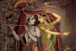 The Romance of Radha & Krishna (Nx Power Lite)