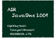 JJUG JavaOne 2009 報告会 Lightning Talk