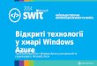 Open source technologies in Microsoft cloud - MS SWIT 2014