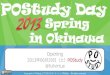 POStudy Day 2013 Spring in Okinawa - Opening