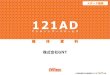 【1112】メディア向け 121 ad媒体資料