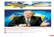 Журнал ЖКГ України, січень-лютий 2011