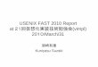 USENIX FAST10 Report by Suzaki