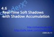 [shaderx5] 4.6 Real-Time Soft Shadows with Shadow Accumulation