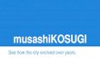 昼礼2014-03-18「Musashi kosugi evolved」