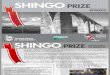 2do Congreso Anual Shingo Prize