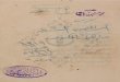 مخطوطة السر المصون من الكتاب المكنون