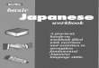 17308321 Berlitz Basic Japanese Workbook