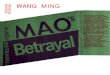 Wang Ming - Mao's Betrayal (1974)