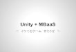 Unity + MBaaS