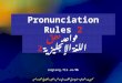 Pronunciation rules 2