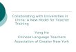 Ho CLTA Collaborating with Universities in China