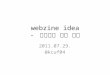 Webzine idea