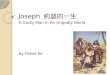 Joseph   a godly man in an ungodly world 約瑟的一生