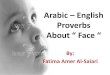 Arabic english proverbs