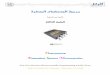 Embedded System Microcontroller Interactive Course using BASCOM-AVR - Lecture3