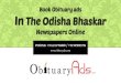 Odisha bhaskar