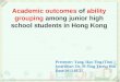 Academic outcomes of ability grouping among junior high school students in hong kong