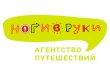 19.10 | SMM Camp #4: Опыт клиентов - Ольга Дашивец - Facebook как основной инструмент продаж туристических услуг