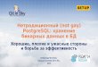 PG Day'14 Russia, Нетрадиционный PostgreSQL: хранение бинарных данных в БД, Александр Чистяков