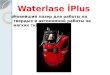 Waterlase iPlus
