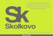 Protection technology research_skolkovo