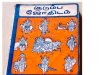 Kudumba jothidam tamil astrology