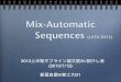 "Mix Automatic Sequences"(LATA'13) の紹介