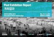 WATER KOREA 2014 post exhibition report