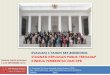 Evaluasi 4 Tahun SBY-Boediono:  Stagnasi Kepuasan Publik Terhadap Kinerja Pemerintah dan DPR