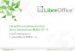 LibreOffice Conference 2014 Bern, Switzerland Report (in Japanese)