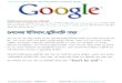 Google 20-20tips-20by-20tanbircox-130619003516-phpapp02