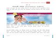 Chandika Spiritual Currency System - Adding a new Currency Credit Claim