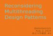 Reconsidering Multithreading Design Patterns