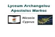 Lyceum archangelou