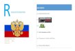 Russian Federation e book