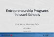 Entrepreneurship programs in Israeli schools