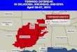 Tornado Outbreak In Oklahoma, Arkansas and Iowa April 26-27, 2014