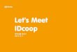 [설명자료] Let's meet IDcoop