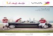 What's on VIVA - Nov 2011 Issue #2 - Arabic